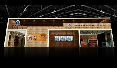 117平米展臺設(shè)計制作：二面開口/現(xiàn)代/木質(zhì)結(jié)構(gòu)/咖啡色，為建材展展商而作（免費(fèi)使用）