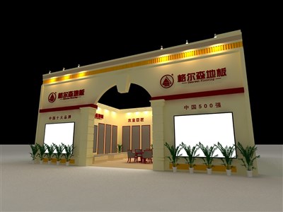 120平米展臺(tái)設(shè)計(jì)制作：一面開口/歐式/木質(zhì)結(jié)構(gòu)/黃色，為建材展展商而作（免費(fèi)使用）