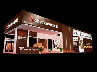216平米展臺設(shè)計制作：三面開口/現(xiàn)代/木質(zhì)結(jié)構(gòu)/咖啡色，為建材展展商而作（免費(fèi)使用）