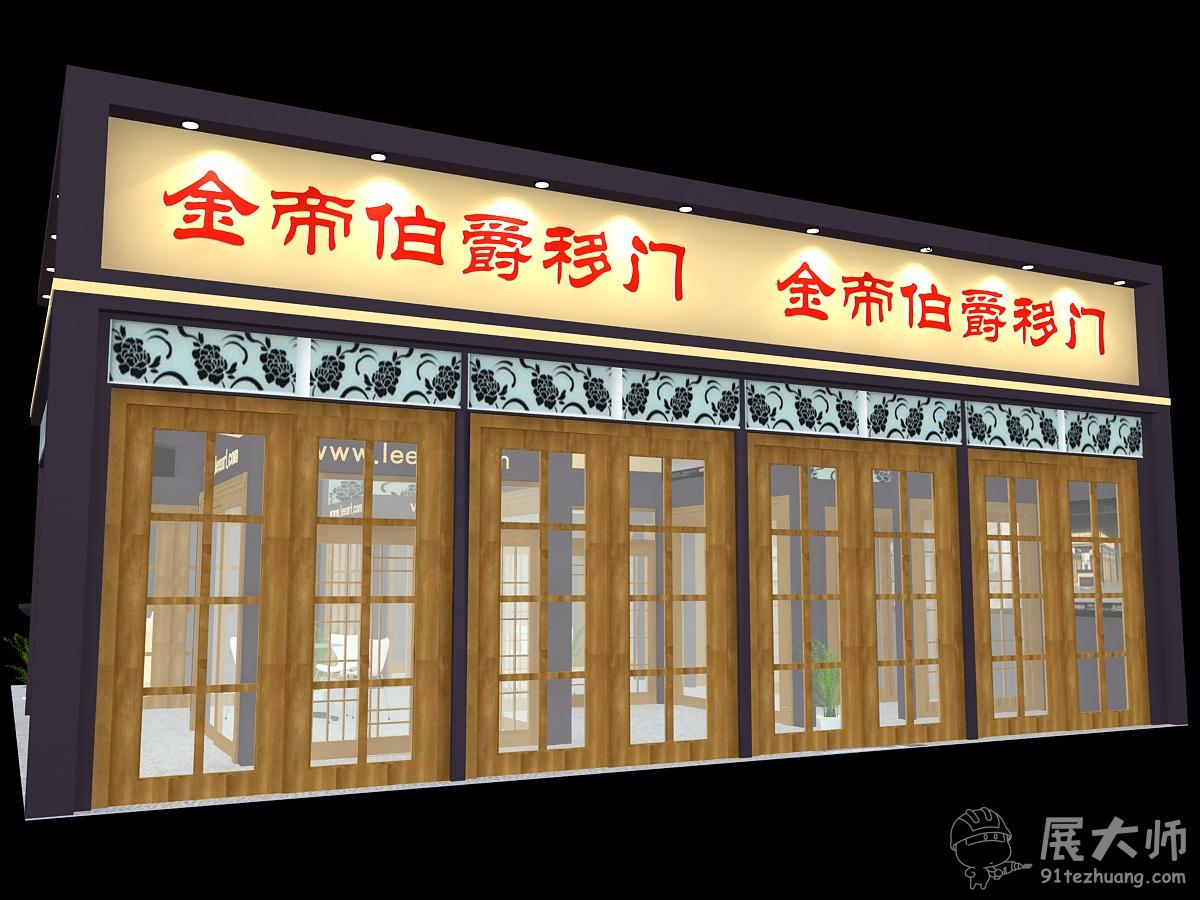 側視圖2