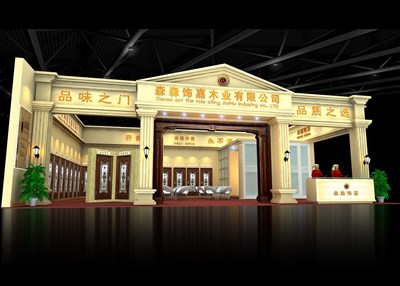 165平米展臺設(shè)計制作：二面開口/歐式/木質(zhì)結(jié)構(gòu)/米色，為建材展展商而作（免費使用）