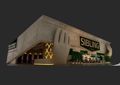 360平米展臺設(shè)計制作：三面開口/現(xiàn)代/木質(zhì)結(jié)構(gòu)/咖啡色，為建材展展商而作（免費(fèi)使用）