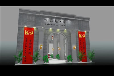 63平米展臺(tái)設(shè)計(jì)制作：二面開口/歐式/木質(zhì)結(jié)構(gòu)/灰色，為建材展展商而作（免費(fèi)使用）
