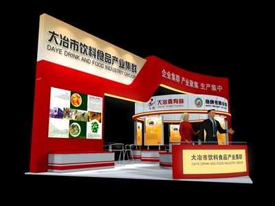72平米展臺(tái)設(shè)計(jì)制作：三面開(kāi)口/現(xiàn)代/木質(zhì)結(jié)構(gòu)/紅色，為食品展展商而作（免費(fèi)使用）
