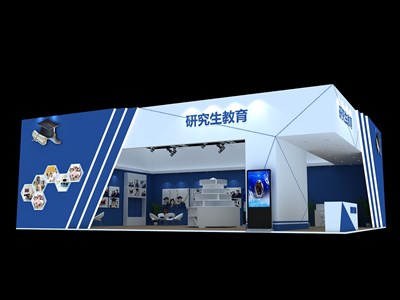 130平米展臺設計制作：二面開口/現(xiàn)代/木質(zhì)結構/藍色，為綜合展展商而作（免費使用）
