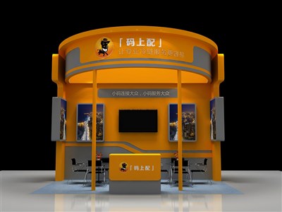 18平米展臺設(shè)計制作：三面開口/現(xiàn)代/木質(zhì)結(jié)構(gòu)/黃色，為電子展展商而作（免費使用）