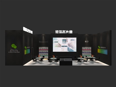 36平米展臺設(shè)計制作：一面開口/現(xiàn)代/木質(zhì)結(jié)構(gòu)/黑色，為電子展展商而作（免費使用）