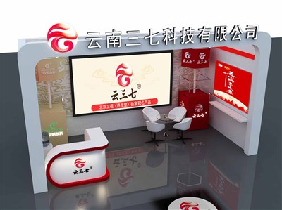 15平米展臺設計制作：一面開口/中式/木質結構/白色，為醫(yī)藥展展商而作（免費使用）