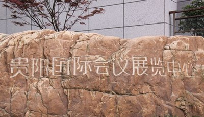 貴陽(yáng)國(guó)際會(huì)議展覽中心