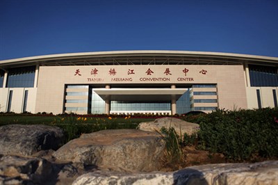 天津梅江國(guó)際會(huì)展中心